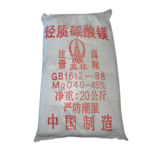拉萨轻质碳酸镁使用说明