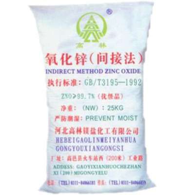 拉萨饲料级氧化锌产品概述