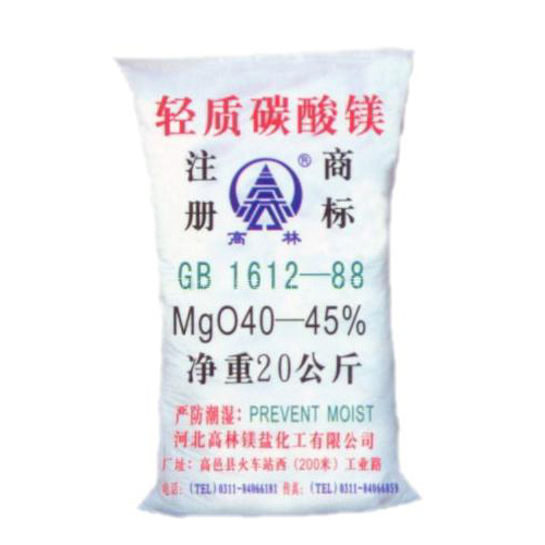 拉萨高林轻质碳酸镁包装规格